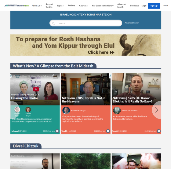 Website homepage with news articles, video thumbnails, and a banner for Rosh Hashana and Yom Kippur.