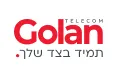 Golan Telecom logo with Hebrew text below.