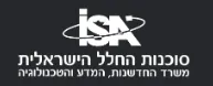 ISA logo with Hebrew text on a dark background.
