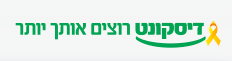 Discount Bank logo with Hebrew text and a yellow awareness ribbon.