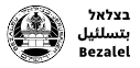 Bezalel Academy logo with text in Hebrew, Arabic, and English.