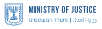 Ministry of Justice logo with text in English, Arabic, and Hebrew.