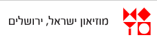 Israel Museum, Jerusalem logo with red geometric shapes