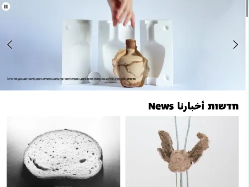 Hand holding a small ancient jug, with news images below of bread and a winged figure.