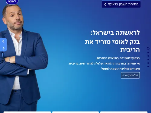 Man in a blue suit standing with arms crossed on a blue bank advertisement background.