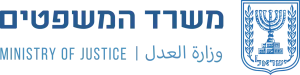 Ministry of Justice logo with text in Hebrew, English, and Arabic