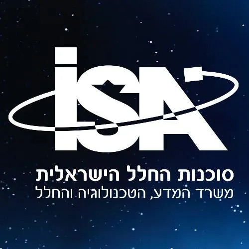 ISA logo with a stylized orbit around the letters, Hebrew text below, on a starry background.